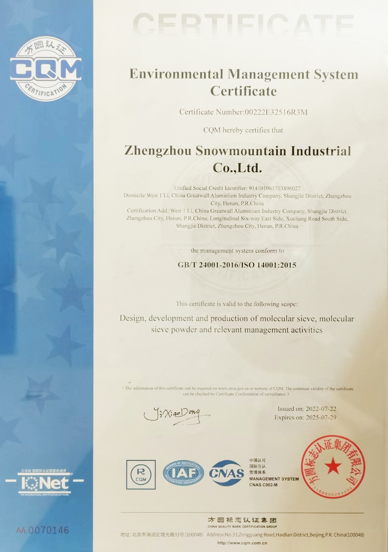 Environmental Management System Certificate